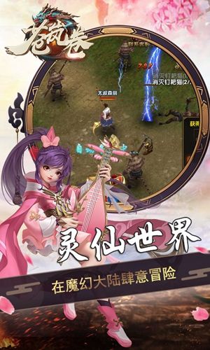 苍岚卷 苍岚卷