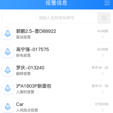 天易宝 天易宝