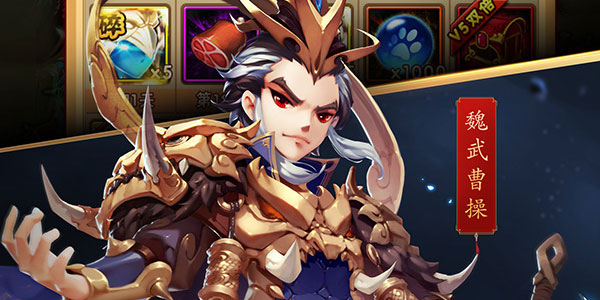 少年三国志手游百度版 少年三国志手游百度版