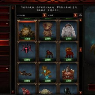 暗黑破坏神手游 暗黑破坏神手游