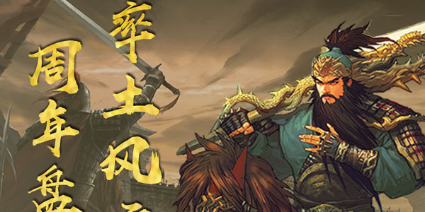 率土之滨oppo客户端 率土之滨oppo客户端
