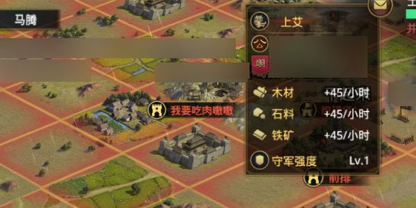 率土之滨华为版 率土之滨华为版