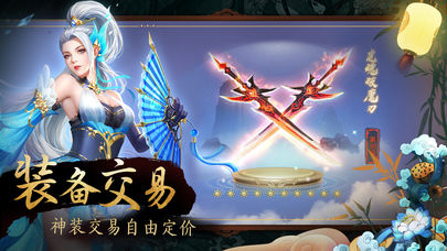 新莽荒纪2私服 新莽荒纪2私服