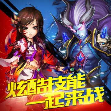 百炼成妖 百炼成妖