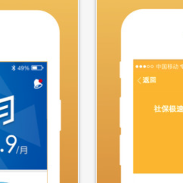 �㽶�籣app����