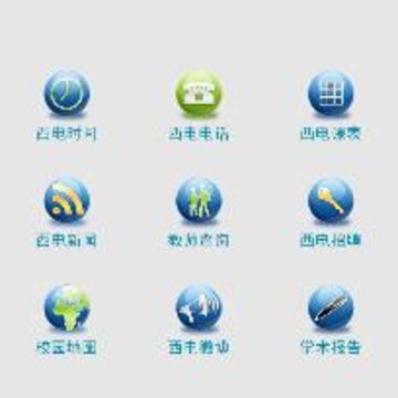 ���絼��app