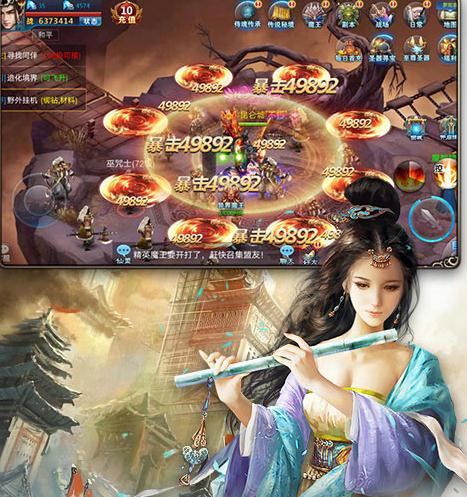 GM修仙手游 GM修仙手游