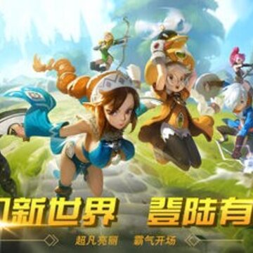 冒险契约4399版 冒险契约4399版
