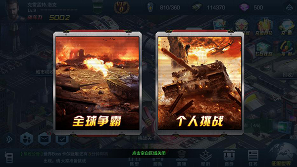 无限封锁九游版 无限封锁九游版