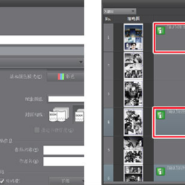 优动漫PAINT(CSP官方)免费版 优动漫PAINT(CSP官方)免费版