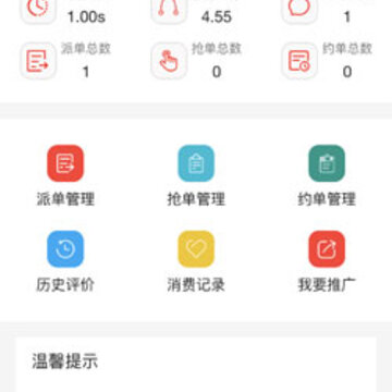 西楚云平台 西楚云平台