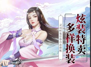 新莽荒纪2飞升版 新莽荒纪2飞升版