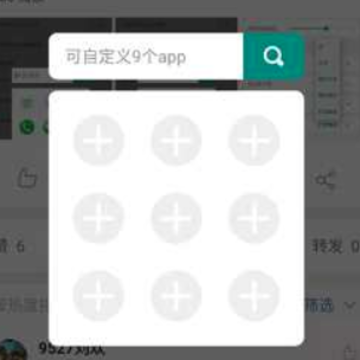 Hi Panel app
