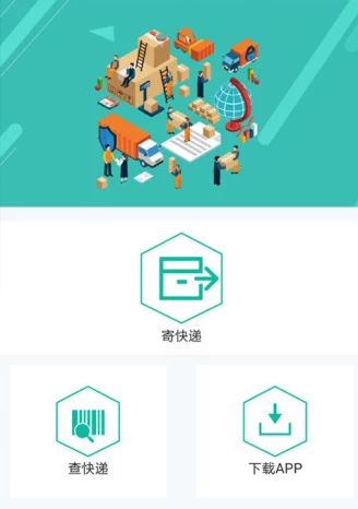 懒宝 懒宝