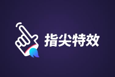 ָ����Чapp