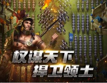 王权崛起九游版 王权崛起九游版
