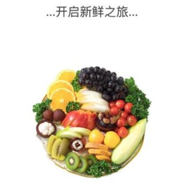 小兔鲜生 小兔鲜生