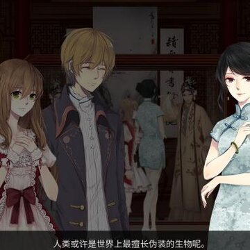 DOLL正式版 DOLL正式版