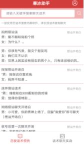 ��������app