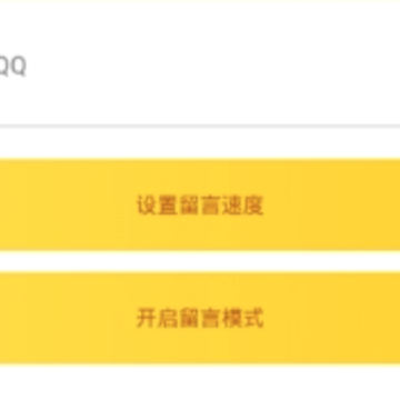 qq�๦������