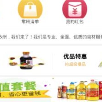茶马优集 茶马优集
