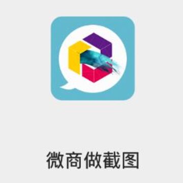 ΢������ͼapp