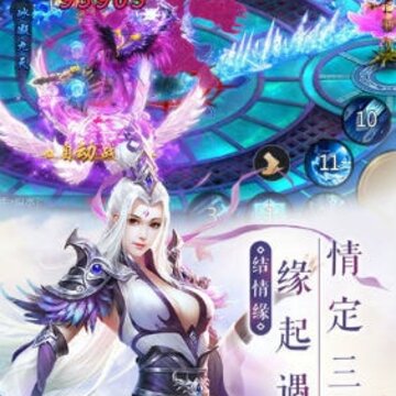 幻灵飞仙 幻灵飞仙