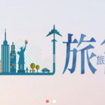 飞海亚旅游 飞海亚旅游