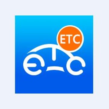 智能ETC 智能ETC