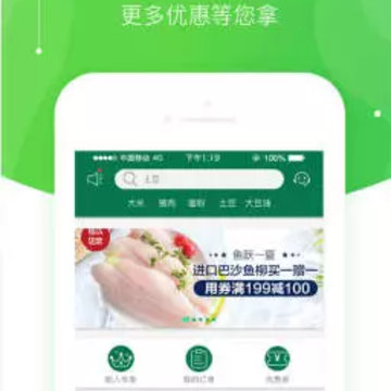 快马送菜 快马送菜