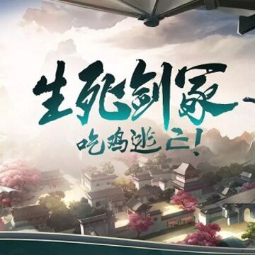楚留香外传满V版 楚留香外传满V版