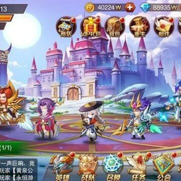 兽人三国内购版 兽人三国内购版