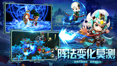 幻兽三国志iOS版 幻兽三国志iOS版