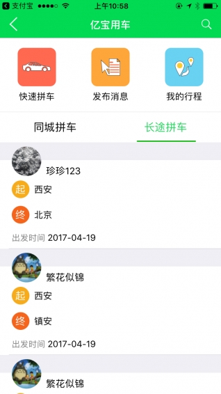 亿家世宝 亿家世宝