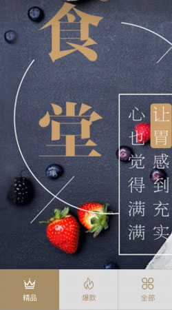 智享店务 智享店务