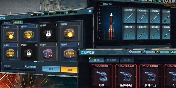 舰队指挥官手游小米版 舰队指挥官手游小米版