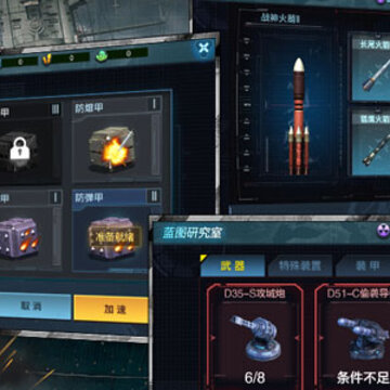 舰队指挥官手游小米版 舰队指挥官手游小米版