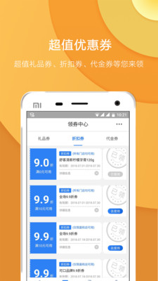 宽广慧云 宽广慧云