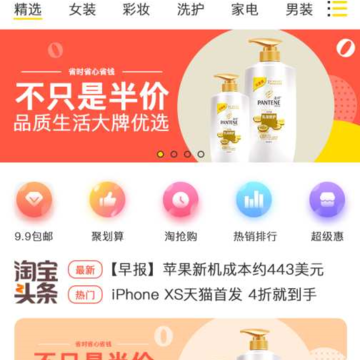 美惠 美惠