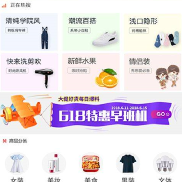 惠卖万家 惠卖万家