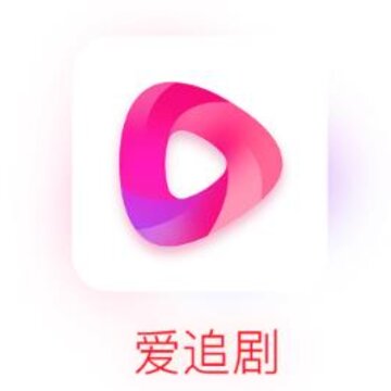 爱追剧app 爱追剧app