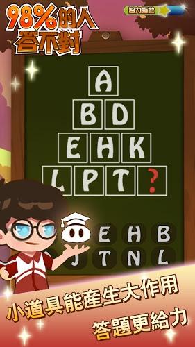 98%���˴𲻶�