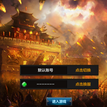 修仙战法道 修仙战法道