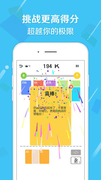 2048����