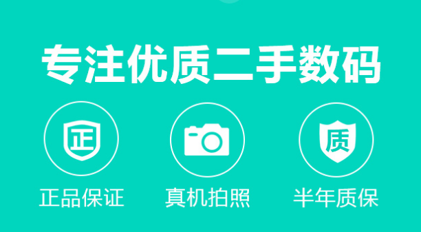 爱优品 爱优品