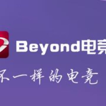 Beyond电竞app Beyond电竞app