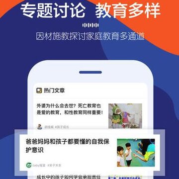 萤火成长 萤火成长