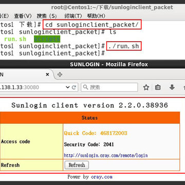 向日葵远程控制客户端 for Linux 向日葵远程控制客户端 for Linux