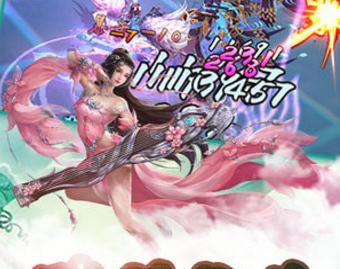 万灵仙域iOS版 万灵仙域iOS版