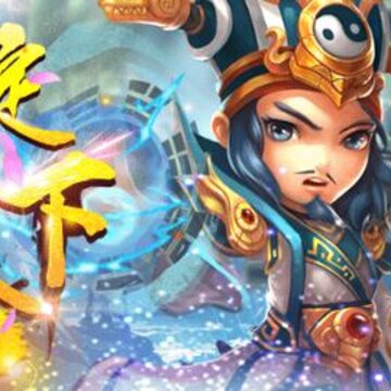 三国游侠九游版 三国游侠九游版